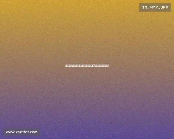 福建女教师双第一却被淘汰，教育公平何在？(福建女教师实名举报)